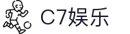 C7娱乐官网APP下载-电子游戏试玩网页版入口 C7 entertainment